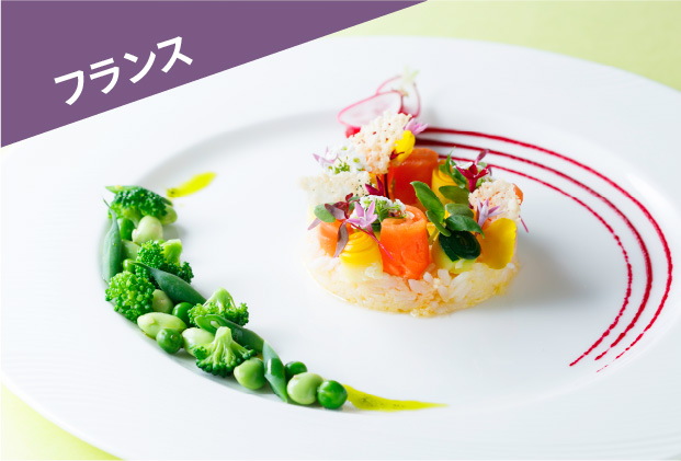 フランス料理